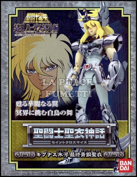 SAINT SEIYA MYTH CLOTH - THE HADES CHAPTER INFERNO - BRONZE SAINT: HYOGA - CYGNUS V3 (3800 YEN)